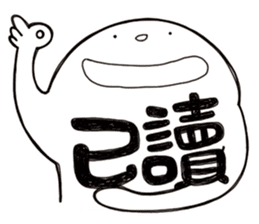 Simple Reply vol.15 (Read Face / CN) sticker #8927991