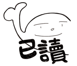 Simple Reply vol.15 (Read Face / CN) sticker #8927993