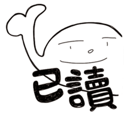 Simple Reply vol.15 (Read Face / CN) sticker #8927993