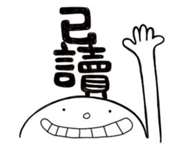 Simple Reply vol.15 (Read Face / CN) sticker #8927994