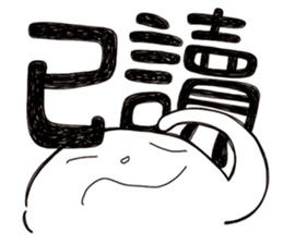 Simple Reply vol.15 (Read Face / CN) sticker #8927995