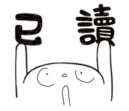 Simple Reply vol.15 (Read Face / CN) sticker #8927997