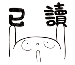 Simple Reply vol.15 (Read Face / CN) sticker #8927997