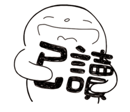 Simple Reply vol.15 (Read Face / CN) sticker #8927998