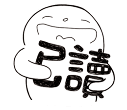 Simple Reply vol.15 (Read Face / CN) sticker #8927998
