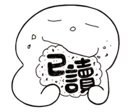 Simple Reply vol.15 (Read Face / CN) sticker #8927999