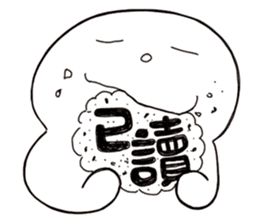 Simple Reply vol.15 (Read Face / CN) sticker #8927999