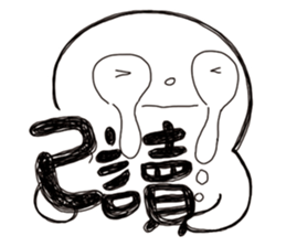 Simple Reply vol.15 (Read Face / CN) sticker #8928000