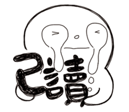 Simple Reply vol.15 (Read Face / CN) sticker #8928000