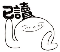 Simple Reply vol.15 (Read Face / CN) sticker #8928001