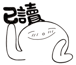 Simple Reply vol.15 (Read Face / CN) sticker #8928001