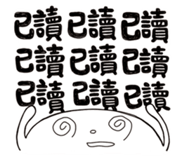 Simple Reply vol.15 (Read Face / CN) sticker #8928002