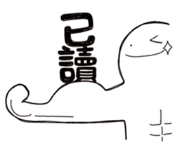 Simple Reply vol.15 (Read Face / CN) sticker #8928004