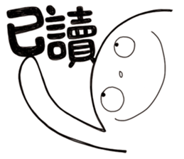 Simple Reply vol.15 (Read Face / CN) sticker #8928005