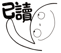 Simple Reply vol.15 (Read Face / CN) sticker #8928005