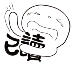 Simple Reply vol.15 (Read Face / CN) sticker #8928006