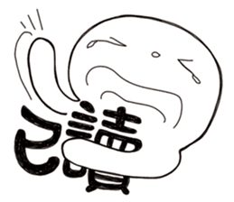 Simple Reply vol.15 (Read Face / CN) sticker #8928006