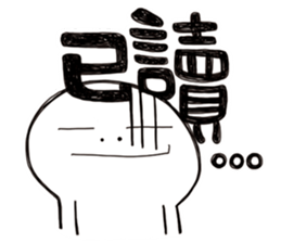 Simple Reply vol.15 (Read Face / CN) sticker #8928007