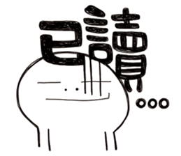 Simple Reply vol.15 (Read Face / CN) sticker #8928007