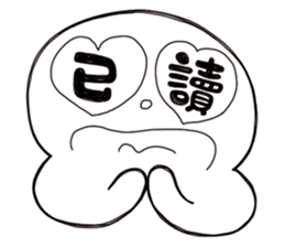 Simple Reply vol.15 (Read Face / CN) sticker #8928008