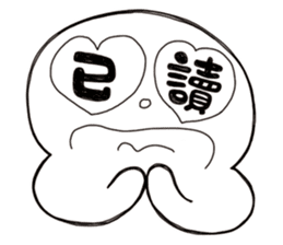 Simple Reply vol.15 (Read Face / CN) sticker #8928008