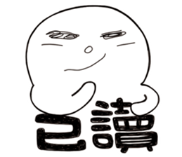 Simple Reply vol.15 (Read Face / CN) sticker #8928009