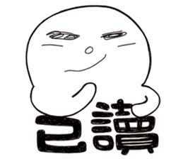 Simple Reply vol.15 (Read Face / CN) sticker #8928009