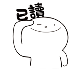 Simple Reply vol.15 (Read Face / CN) sticker #8928010