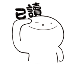 Simple Reply vol.15 (Read Face / CN) sticker #8928010