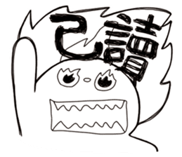 Simple Reply vol.15 (Read Face / CN) sticker #8928011