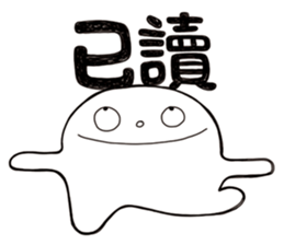 Simple Reply vol.15 (Read Face / CN) sticker #8928012