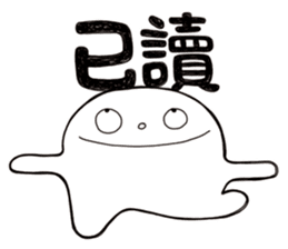 Simple Reply vol.15 (Read Face / CN) sticker #8928012