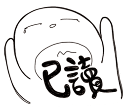 Simple Reply vol.15 (Read Face / CN) sticker #8928015