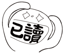 Simple Reply vol.15 (Read Face / CN) sticker #8928017