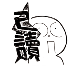 Simple Reply vol.15 (Read Face / CN) sticker #8928018