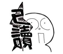 Simple Reply vol.15 (Read Face / CN) sticker #8928018