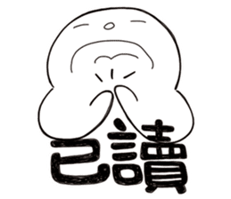 Simple Reply vol.15 (Read Face / CN) sticker #8928019