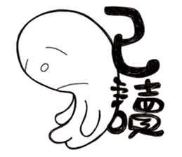 Simple Reply vol.15 (Read Face / CN) sticker #8928020