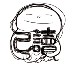 Simple Reply vol.15 (Read Face / CN) sticker #8928022