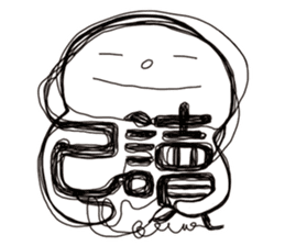 Simple Reply vol.15 (Read Face / CN) sticker #8928022