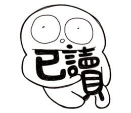 Simple Reply vol.15 (Read Face / CN) sticker #8928023