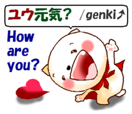 Let's talk love. Japanese and English sticker #8928145