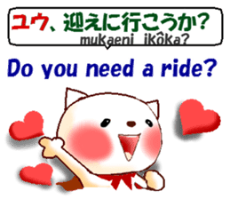 Let's talk love. Japanese and English sticker #8928158