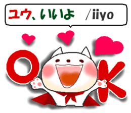 Let's talk love. Japanese and English sticker #8928164
