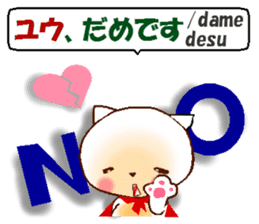 Let's talk love. Japanese and English sticker #8928165