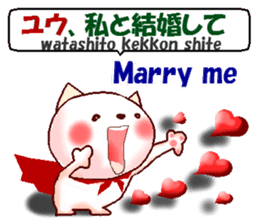Let's talk love. Japanese and English sticker #8928170