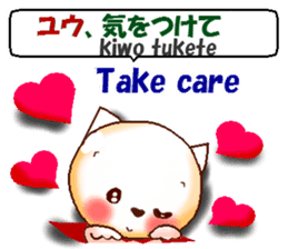 Let's talk love. Japanese and English sticker #8928176