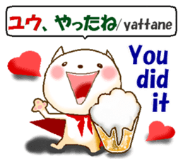 Let's talk love. Japanese and English sticker #8928177