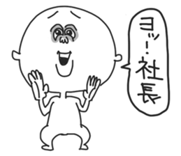 Praise Man sticker #8928266