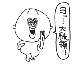 Praise Man sticker #8928267